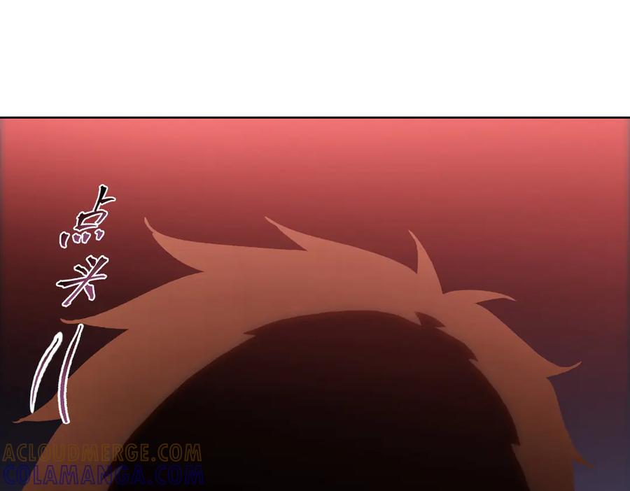 一把杀猪刀，砍翻万界很合理吧？ 第10话 教你三招！ 第57页