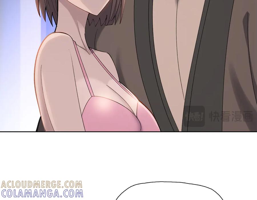 一把杀猪刀，砍翻万界很合理吧？ 第10话 教你三招！ 第53页