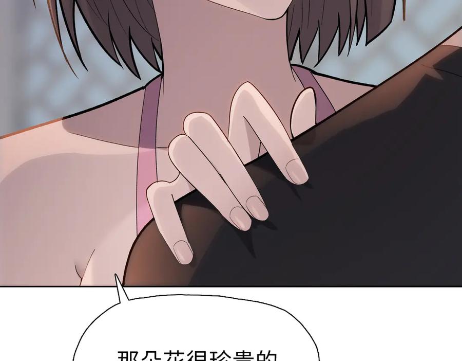 一把杀猪刀，砍翻万界很合理吧？ 第10话 教你三招！ 第46页