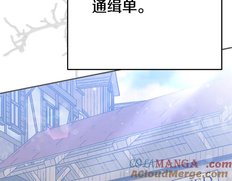 穿越成怪物太子的夫人 第28话 我很担心你 第109页