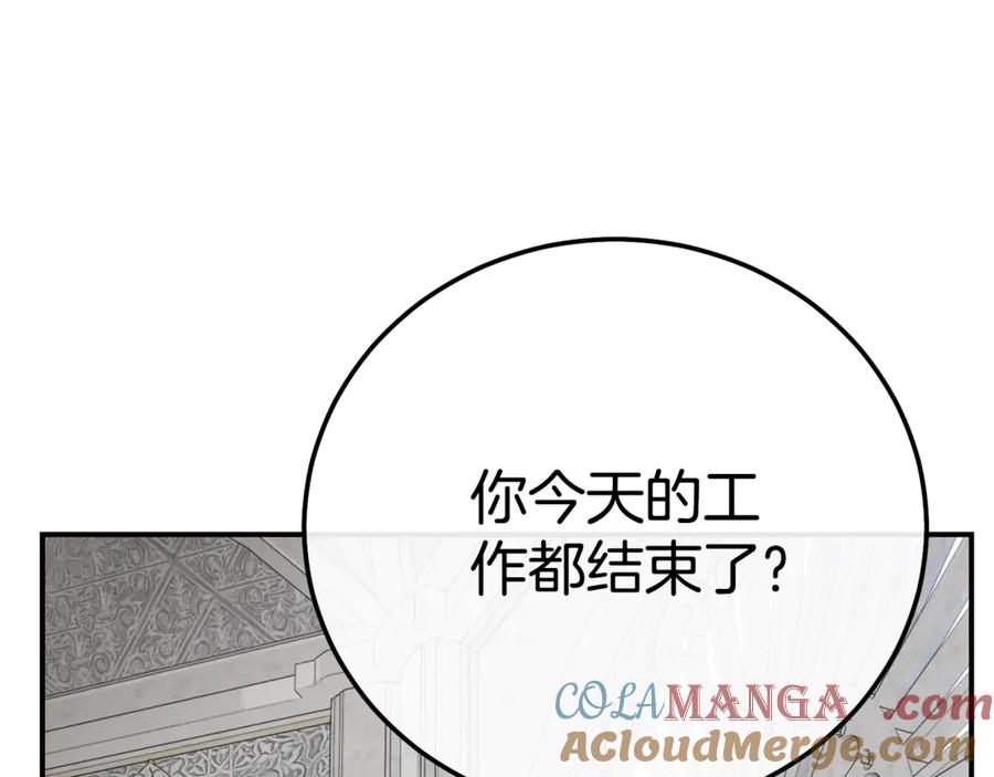 穿越成怪物太子的夫人 第28话 我很担心你 第121页