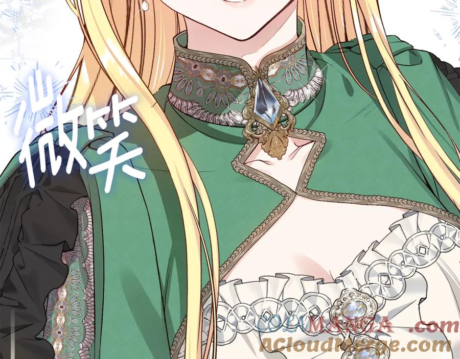 穿越成怪物太子的夫人 第28话 我很担心你 第141页