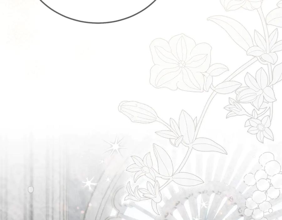穿越成怪物太子的夫人 第28话 我很担心你 第160页