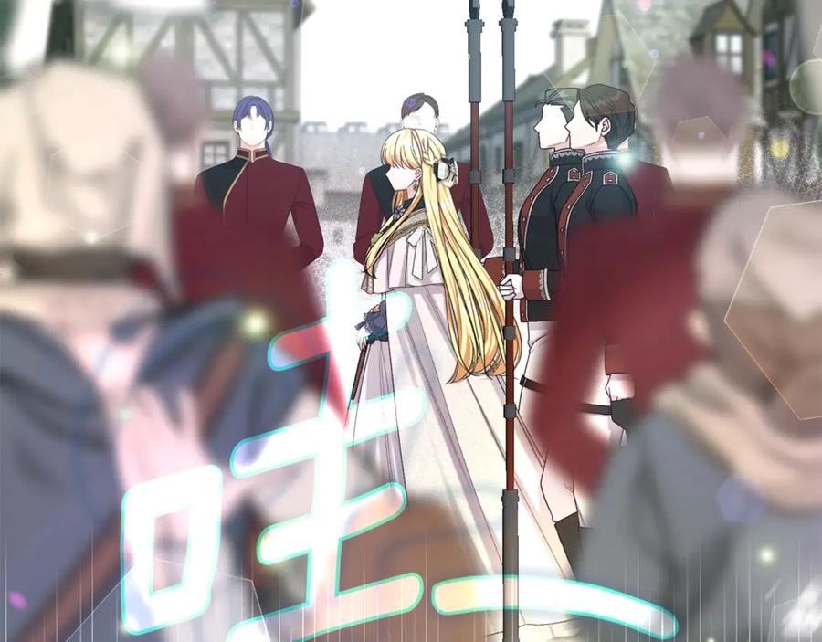 穿越成怪物太子的夫人 第32话 监狱遇险 第59页
