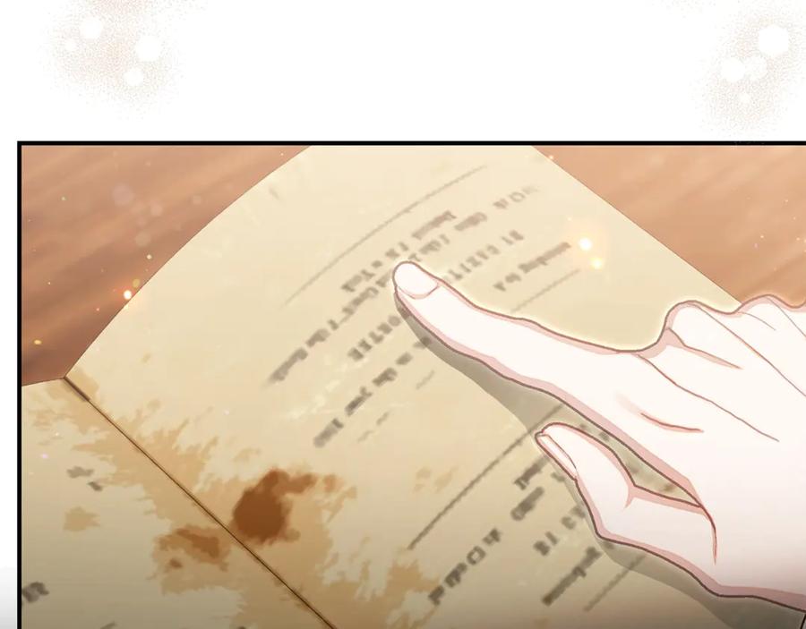 穿越成怪物太子的夫人 第32话 监狱遇险 第107页