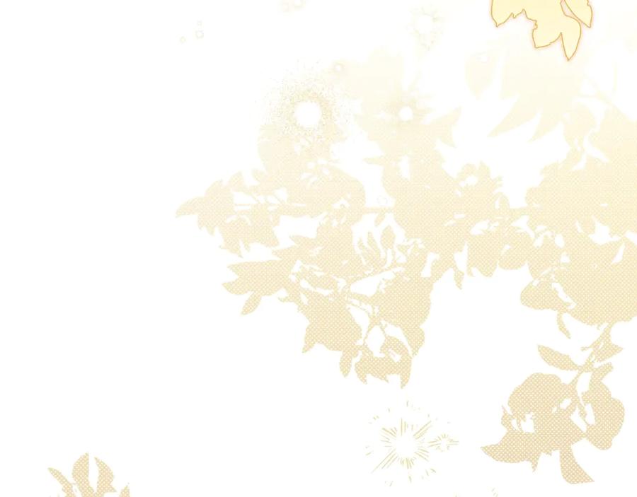穿越成怪物太子的夫人 第32话 监狱遇险 第80页