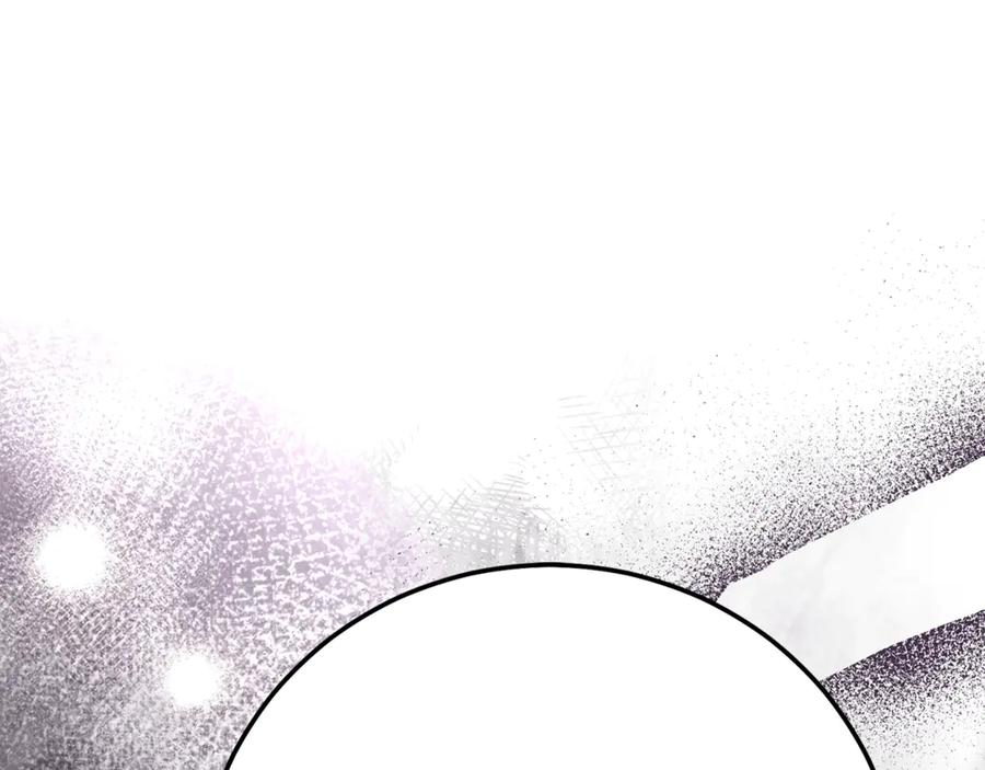 穿越成怪物太子的夫人 第32话 监狱遇险 第100页