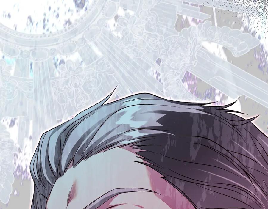 穿越成怪物太子的夫人 第32话 监狱遇险 第122页