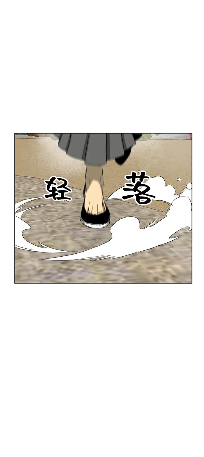 《无限升级in武林》[第117话] 离别之季 第10页