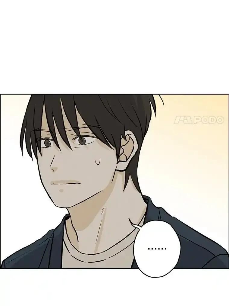 《消失的新郎》119.告别 第110页