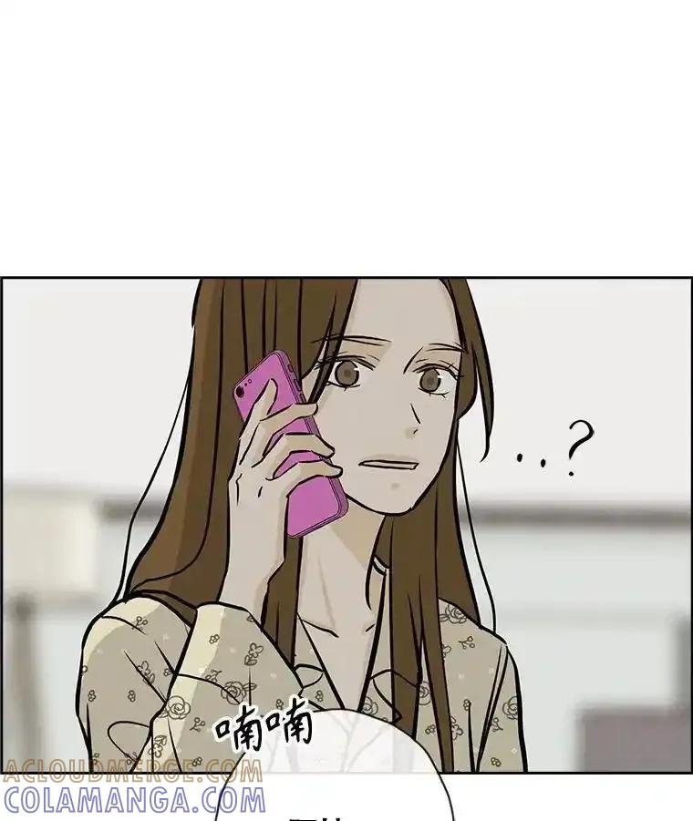 《消失的新郎》119.告别 第101页