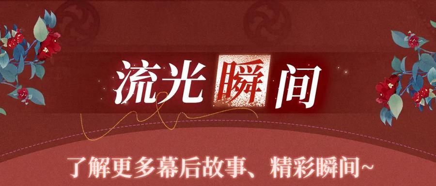 病态诱捕 特典公开：三对CP限定古风女装，“姐姐”你真美~ 第12页