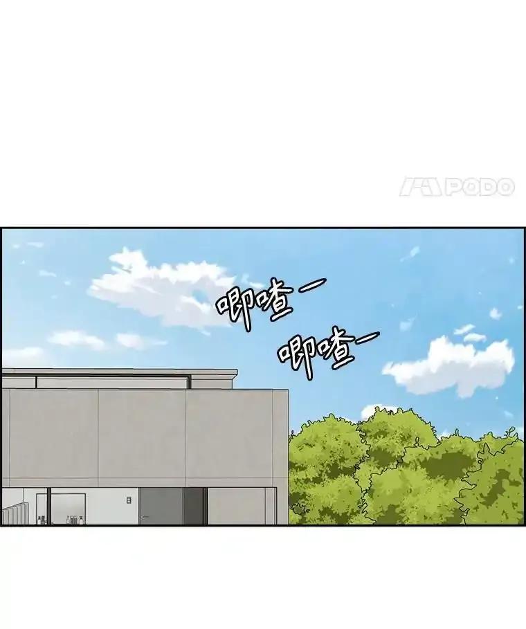 《消失的新郎》119.告别 第103页