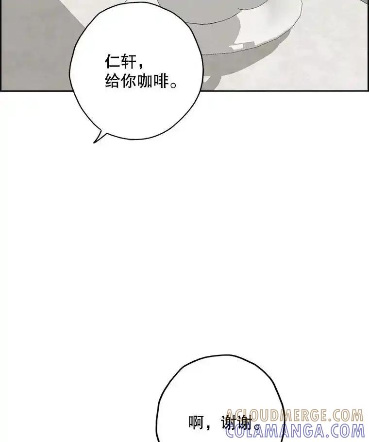 《消失的新郎》119.告别 第105页