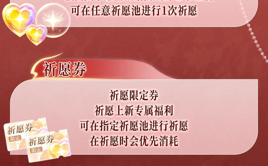 病态诱捕 特典公开：三对CP限定古风女装，“姐姐”你真美~ 第16页