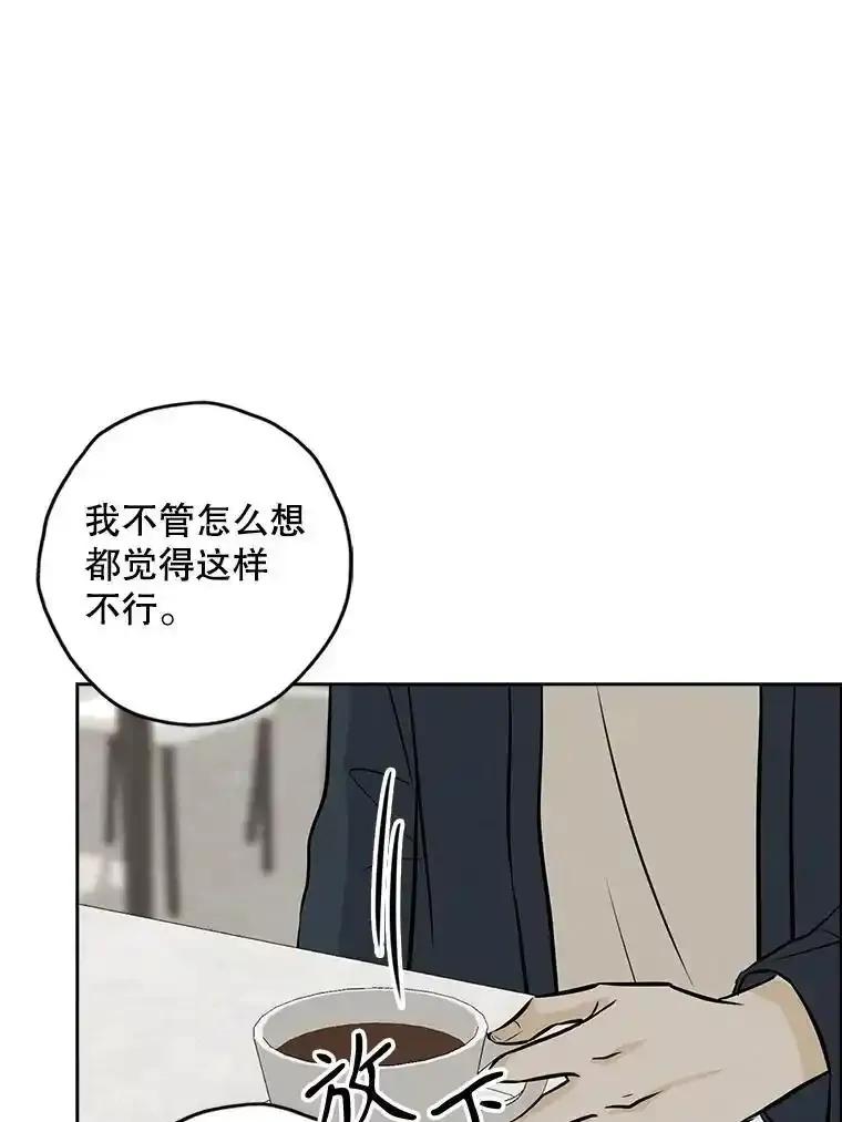 《消失的新郎》119.告别 第111页