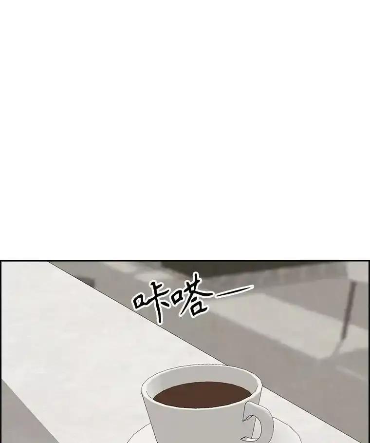 《消失的新郎》119.告别 第104页
