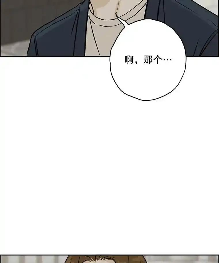 《消失的新郎》119.告别 第108页