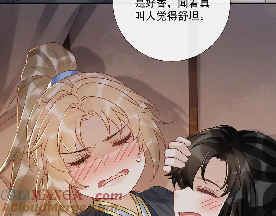 病态诱捕 第116话 还好他在 第16页