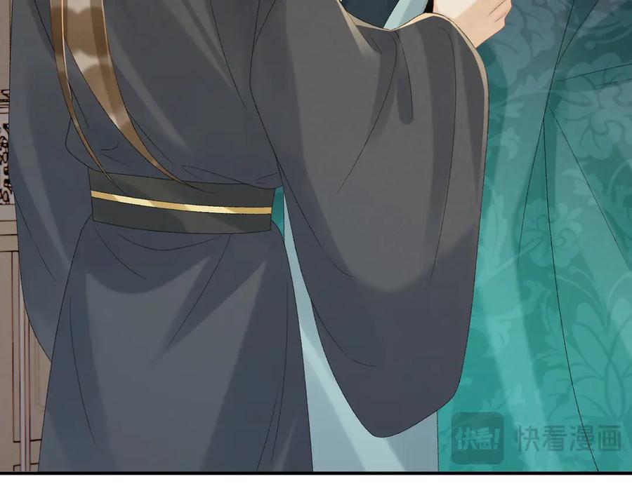 病态诱捕 第118话 我才不生气！！ 第12页