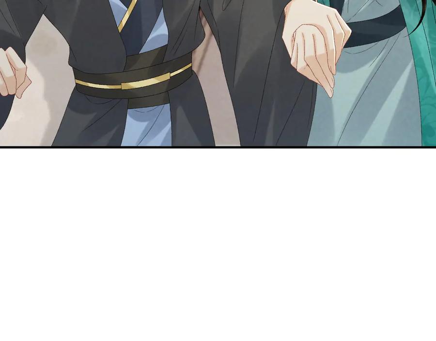 病态诱捕 第118话 我才不生气！！ 第8页