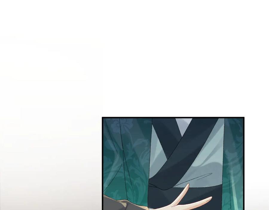 病态诱捕 第118话 我才不生气！！ 第9页