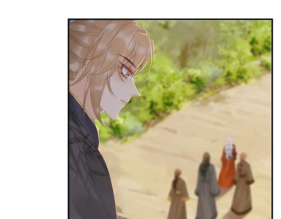 病态诱捕 第120话 不准反悔！ 第26页