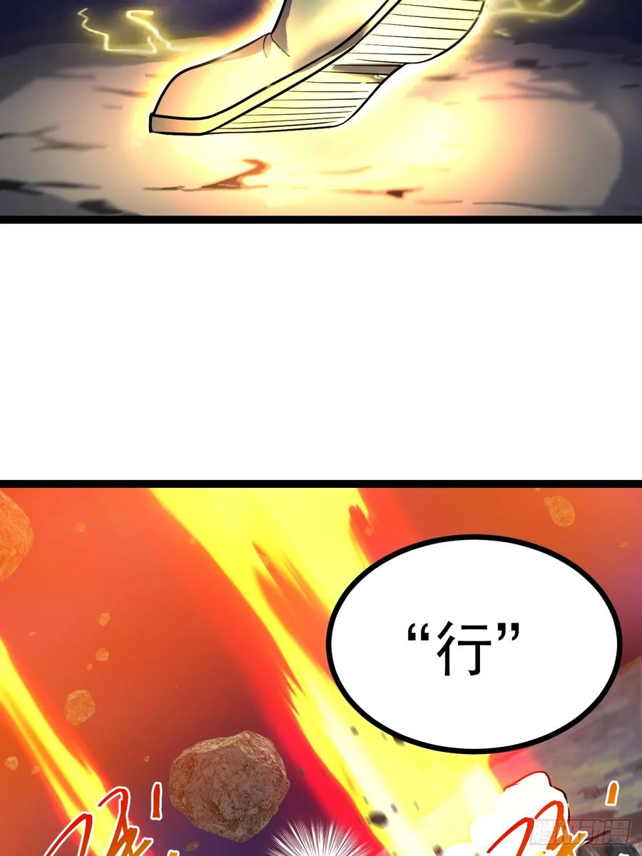 正义的我被系统逼成大反派 第121话 九字真言——行 第51页