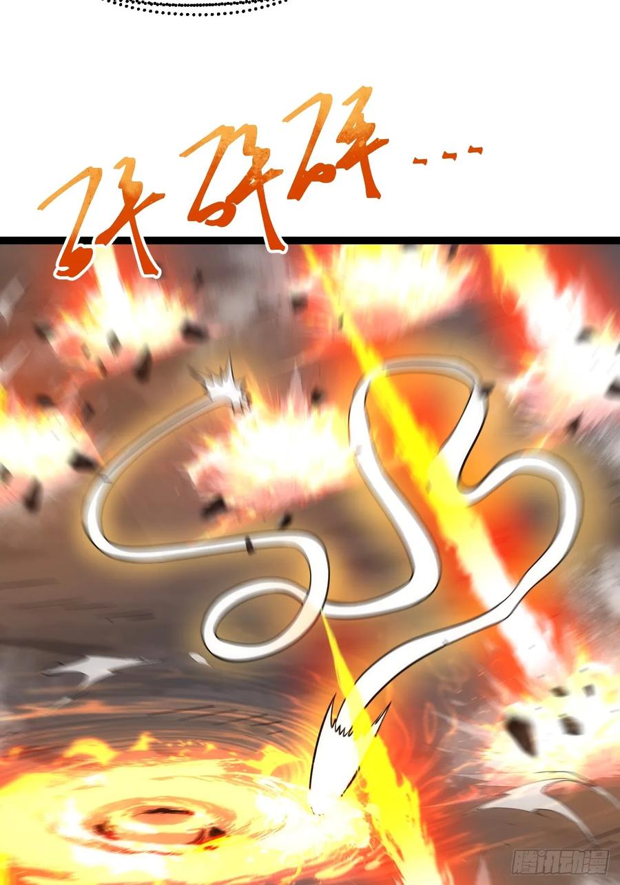 正义的我被系统逼成大反派 第121话 九字真言——行 第60页
