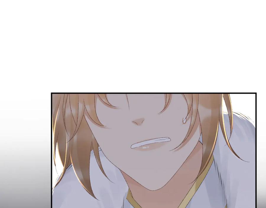 病态诱捕 第121话 主动 第5页