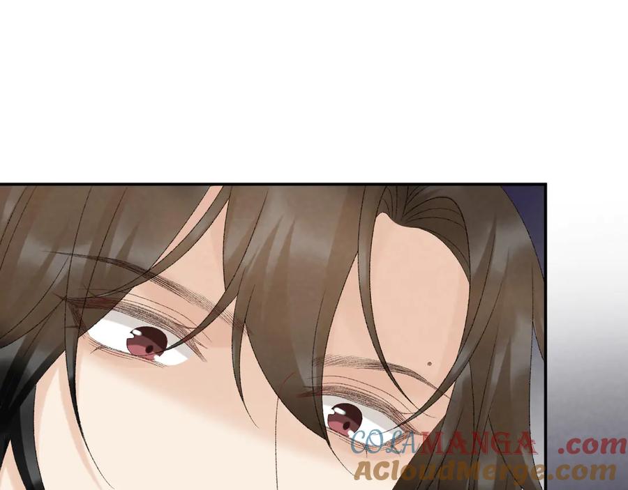 病态诱捕 第121话 主动 第25页