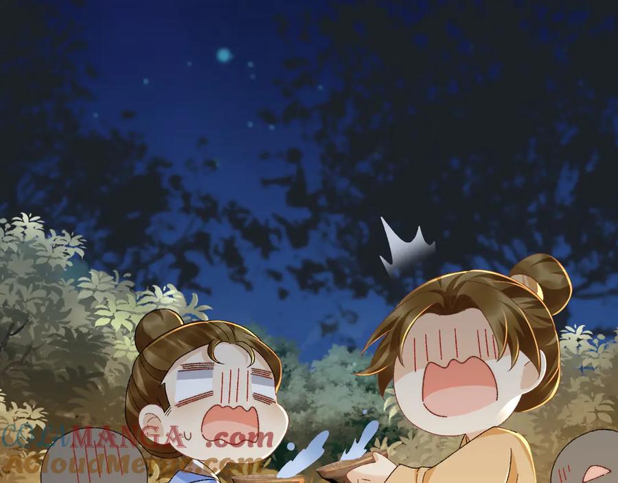 病态诱捕 第125话 恃宠而骄 第79页