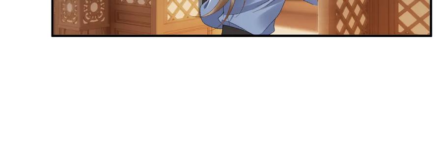 病态诱捕 第125话 恃宠而骄 第23页