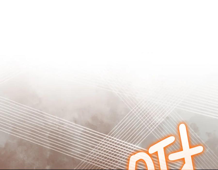 领主大人的金币用不完 - 第131话 高级精灵 - 第188张图