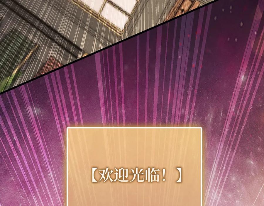 领主大人的金币用不完 - 第131话 高级精灵 - 第211张图