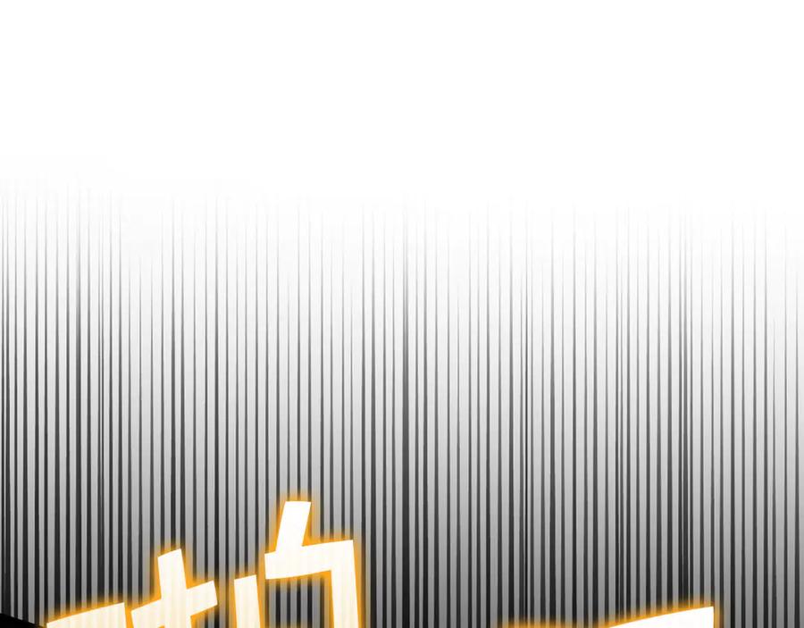 领主大人的金币用不完 - 第131话 高级精灵 - 第208张图