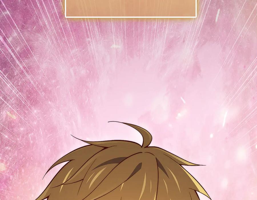 领主大人的金币用不完 - 第131话 高级精灵 - 第212张图