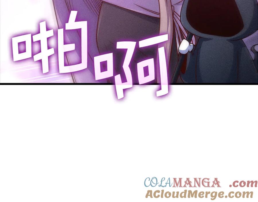 领主大人的金币用不完 - 第131话 高级精灵 - 第185张图