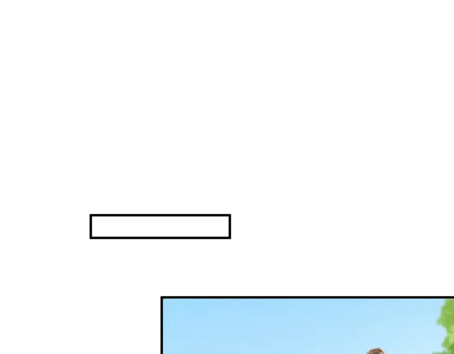病态诱捕 第130话 罚跪 第23页