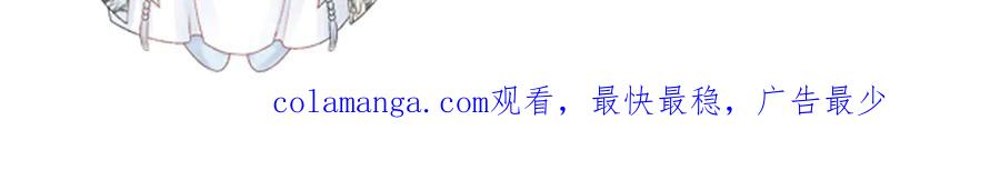 病态诱捕 完结章 不再是他乡 第93页