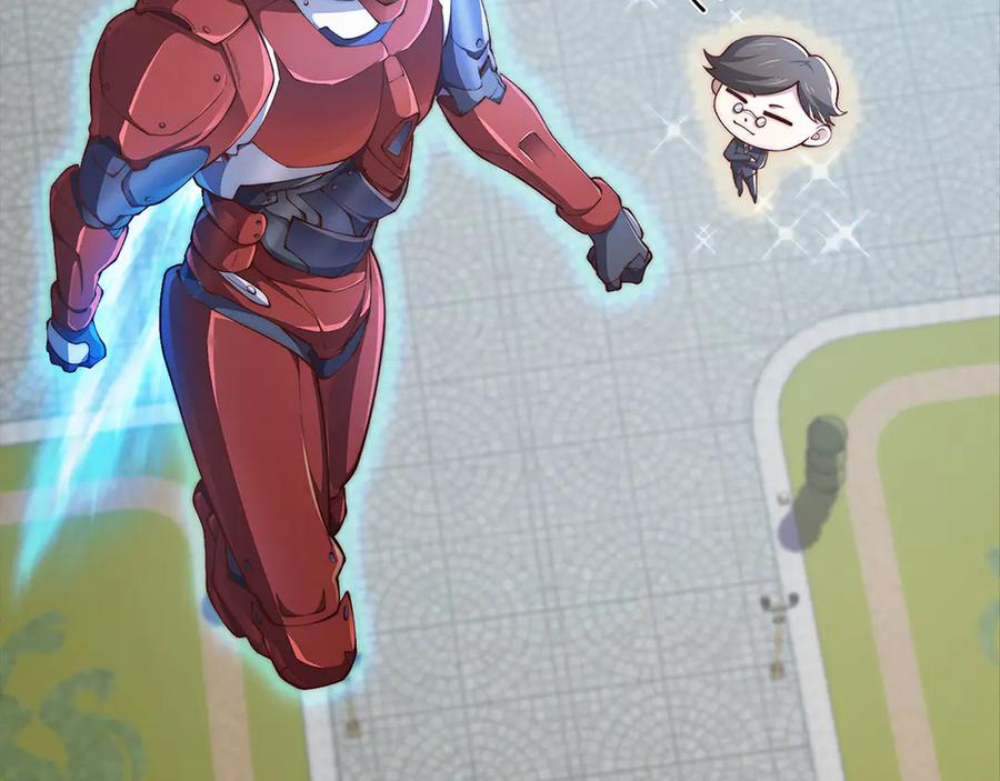 领主大人的金币用不完 - 第137话 你会后悔的！ - 第206张图