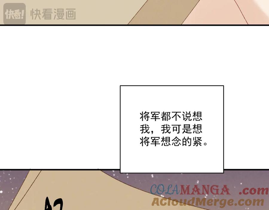 病态诱捕 完结章 不再是他乡 第34页