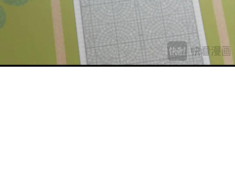 领主大人的金币用不完 - 第137话 你会后悔的！ - 第207张图