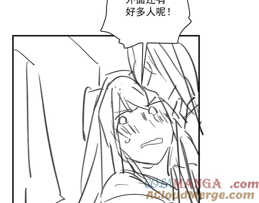 病态诱捕 完结章 不再是他乡 第88页
