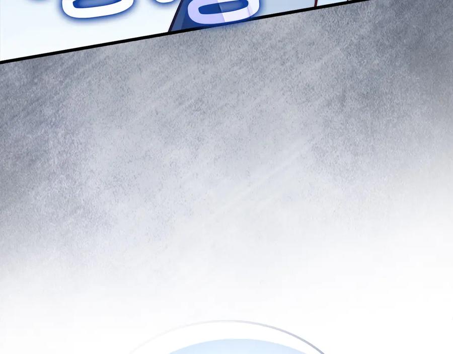 领主大人的金币用不完 - 第140话 深入龙穴 - 第235张图