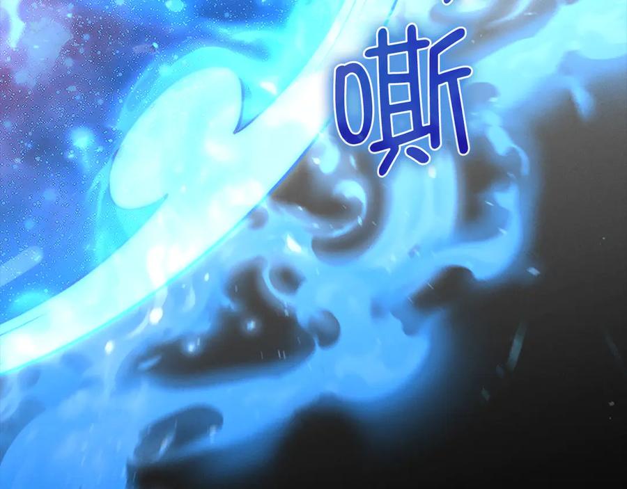 领主大人的金币用不完 - 第141话 预言：灭亡者 - 第6张图