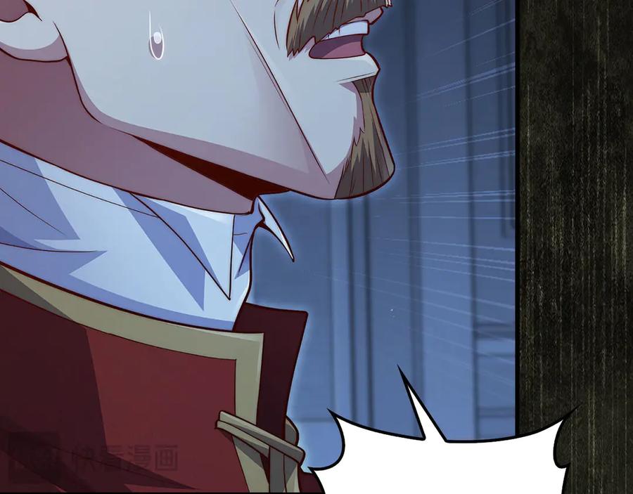 领主大人的金币用不完 - 第141话 预言：灭亡者 - 第31张图