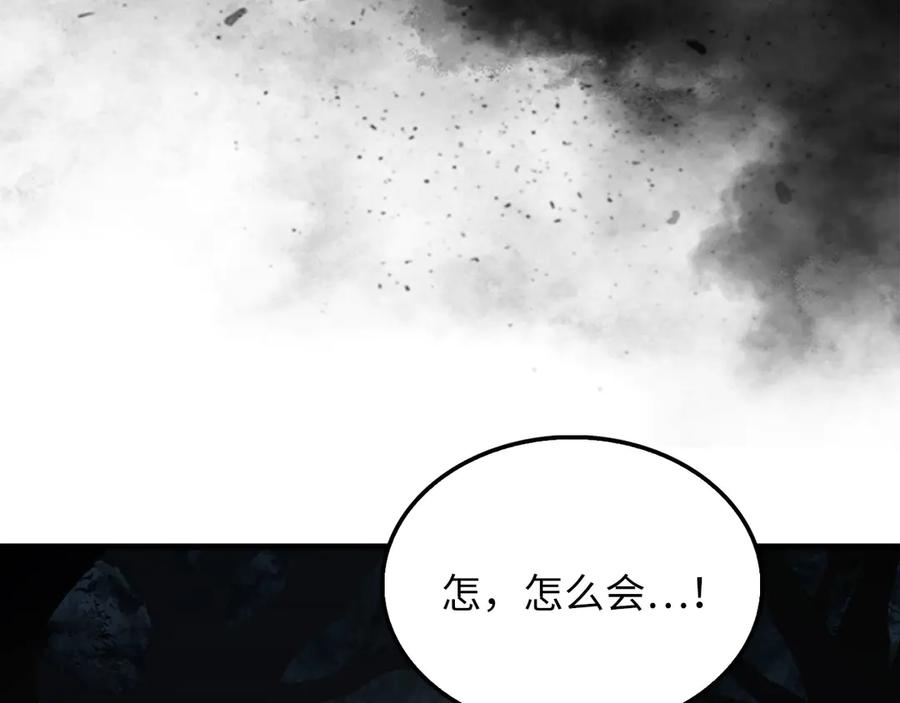 领主大人的金币用不完 - 第143话 解除瘟疫危机 - 第194张图