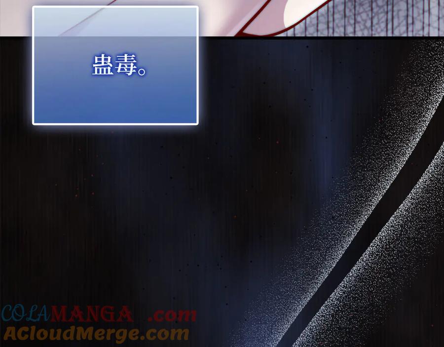 领主大人的金币用不完 - 第143话 解除瘟疫危机 - 第205张图