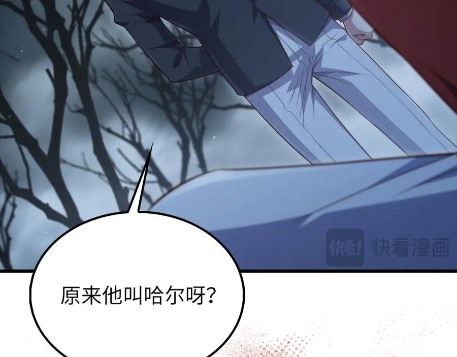 领主大人的金币用不完 - 第143话 解除瘟疫危机 - 第186张图